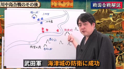 陣法大全|日本の陣形史